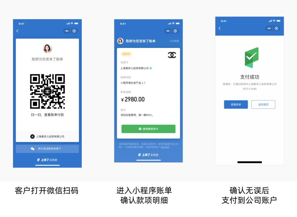 出示收款码 出示收款码